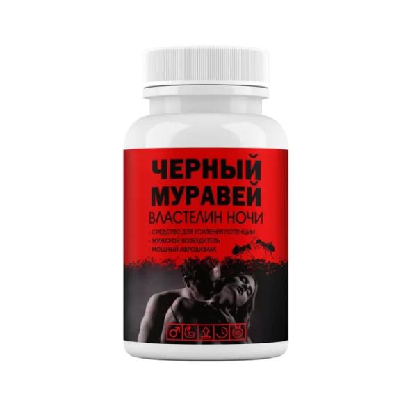 
				Чёрный Муравей			