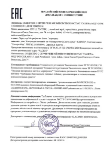 Радиус (Radius)
Радиус (Radius)