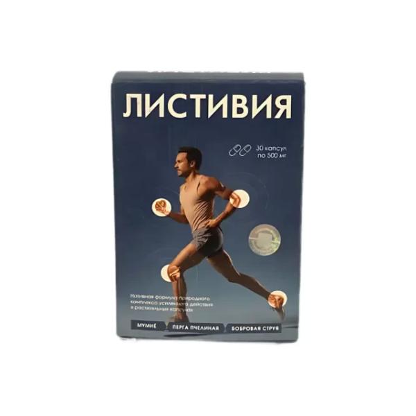 Листивия
Листивия