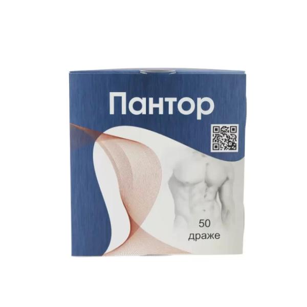 Пантор
Пантор