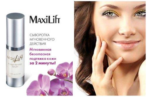 Максилифт: Детальный Обзор Лифтинг-Сыворотки для Молодости Кожи — Фото 1