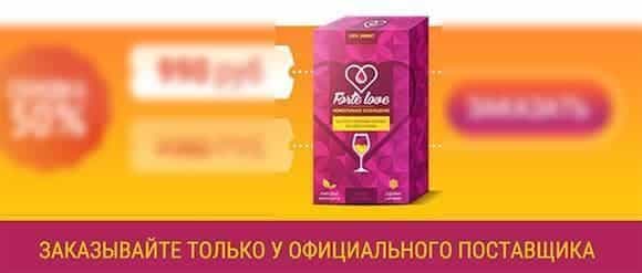 Forte Love: Комплексный обзор биоактивного комплекса для поддержания женского либидо — Фото 6