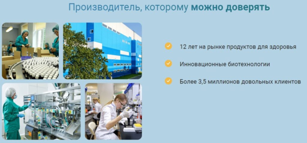 Диабокс Ультра (Diabox Ultra) капсулы от диабета
Диабокс Ультра (Diabox Ultra) капсулы от диабета