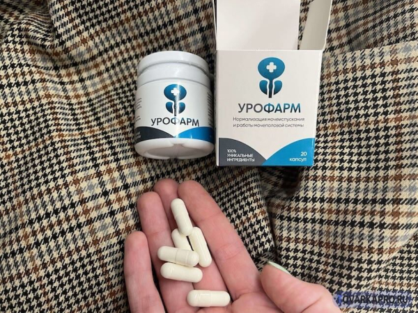 Урофарм: рабочая добавка или пустышка?
Урофарм: рабочая добавка или пустышка?