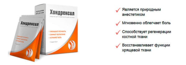 Хондрексил: Биодобавка для Суставов и Хрящей – Полный Обзор и Инструкция — Фото 1