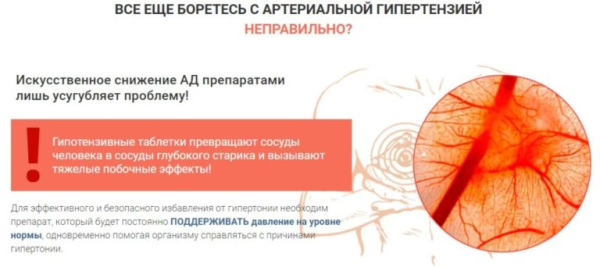 Ксарелтекс от давления
Ксарелтекс от давления