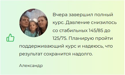 Гипертоникс — капли от гипертонии
Гипертоникс — капли от гипертонии