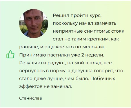 Пантор для потенции
Пантор для потенции