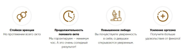 Пантор для потенции
Пантор для потенции