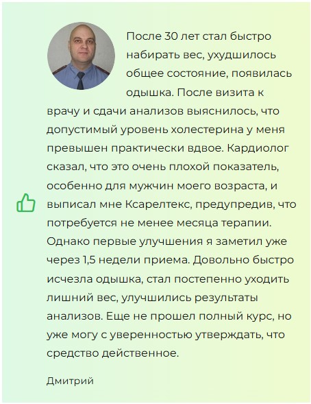 Ксарелтекс от давления
Ксарелтекс от давления