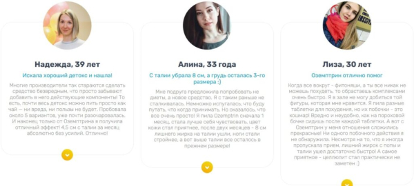 Ozemptrin (Оземптрин) капсулы для похудения
Ozemptrin (Оземптрин) капсулы для похудения