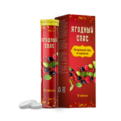 Ягодный Спас от паразитов Ягодный Спас от паразитов