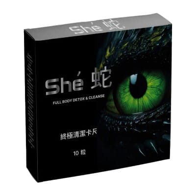 She She
