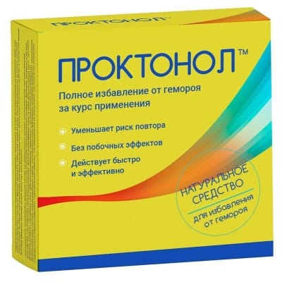 Проктонол
Проктонол
