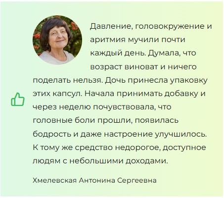 Ксарелтекс от давления
Ксарелтекс от давления
