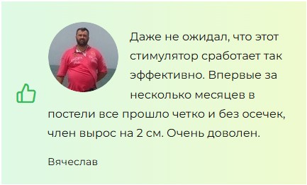 
				Damian X &mdash; гель для потенции			