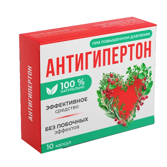 Антигипертон — капсулы от давления
Антигипертон — капсулы от давления