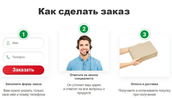 Сивидал капсулы для похудения
Сивидал капсулы для похудения