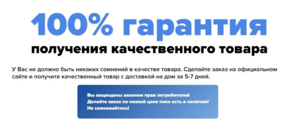 
				Damian X гель для потенции			