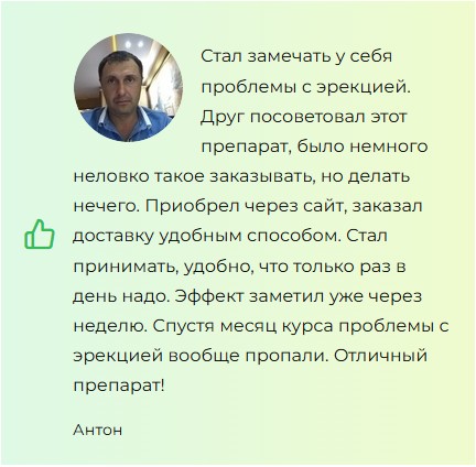 Alfa Play — капсулы для потенции
Alfa Play — капсулы для потенции