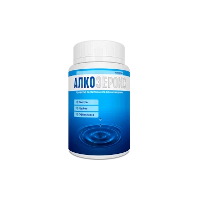 Alkozerox — средство от похмелья
Alkozerox — средство от похмелья