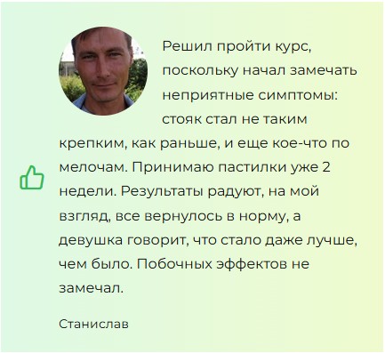 Alfa Play — капсулы для потенции
Alfa Play — капсулы для потенции