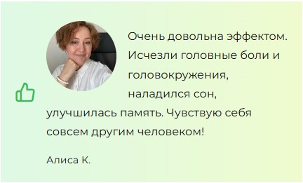 Synertia (Синертиа) — саше для мозга
Synertia (Синертиа) — саше для мозга