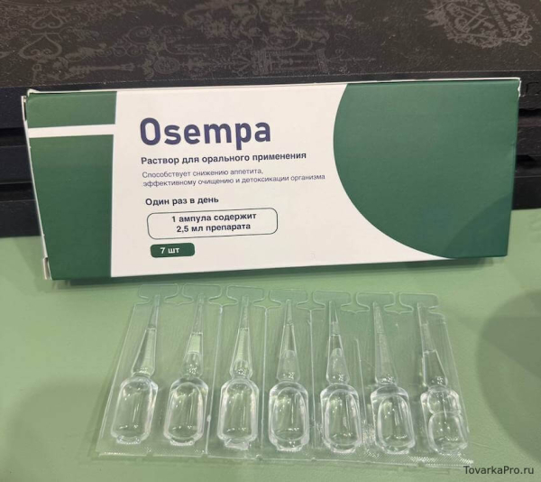 Ампулы Osempa для похудения: работают или нет? Ампулы Osempa для похудения: работают или нет?