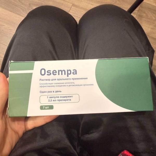 Ампулы Osempa для похудения: работают или нет? Ампулы Osempa для похудения: работают или нет?