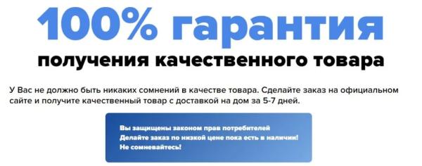 Hemora — крем от геморроя
Hemora — крем от геморроя
