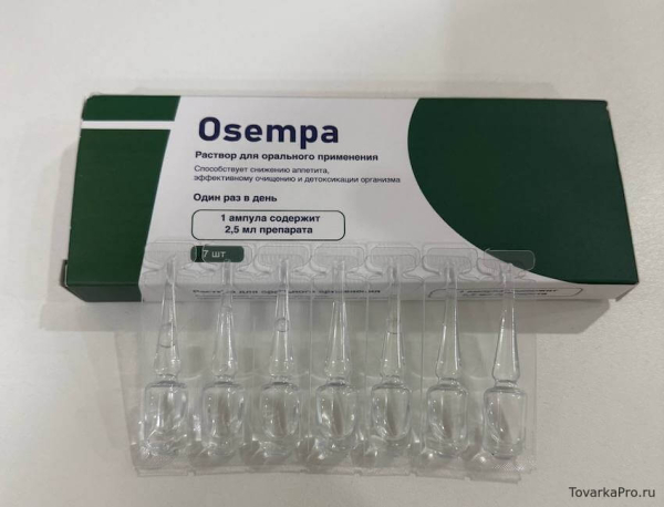 Ампулы Osempa для похудения: работают или нет? Ампулы Osempa для похудения: работают или нет?