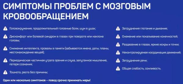 Synertia (Синертиа) — саше для мозга
Synertia (Синертиа) — саше для мозга