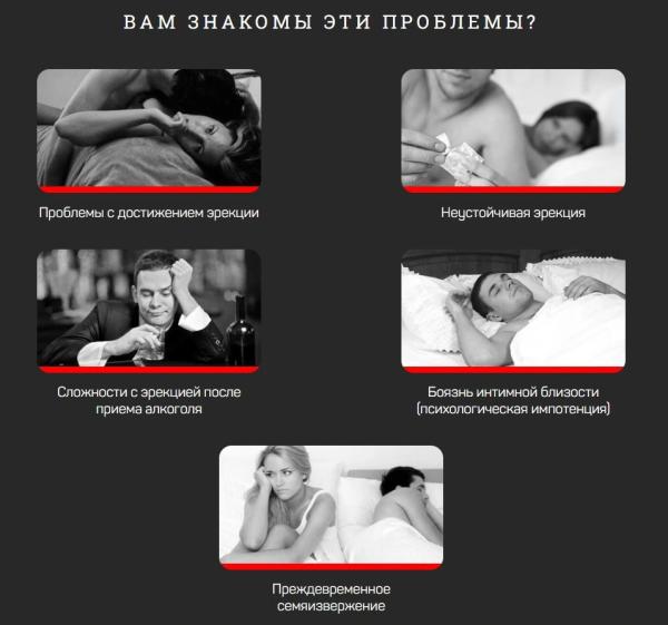 Erosen (Эросен) — капсулы для потенции
Erosen (Эросен) — капсулы для потенции