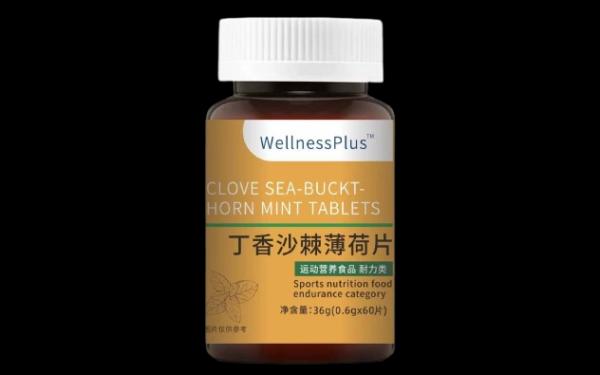 Extra Wellness Blood — капсулы от гипертонии
Extra Wellness Blood — капсулы от гипертонии