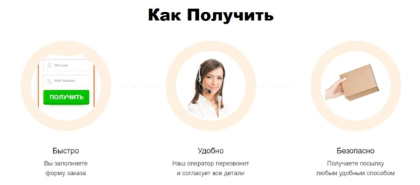 Монастырский чай от курения
Монастырский чай от курения