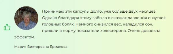 Extra Wellness Blood — капсулы от гипертонии
Extra Wellness Blood — капсулы от гипертонии
