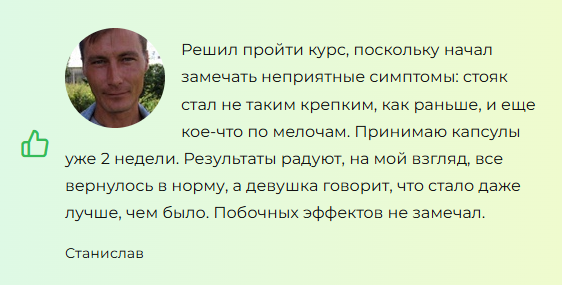 Erosen (Эросен) — капсулы для потенции
Erosen (Эросен) — капсулы для потенции