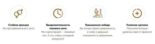 Erosen (Эросен) — капсулы для потенции
Erosen (Эросен) — капсулы для потенции