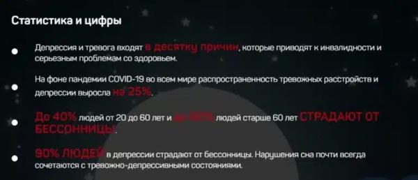 Триптофан — капсулы для улучшения сна
Триптофан — капсулы для улучшения сна