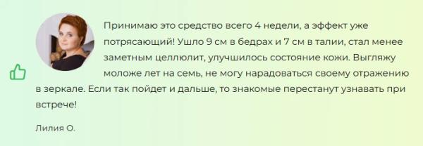 
				Метабион &mdash; капсулы для похудения в России			