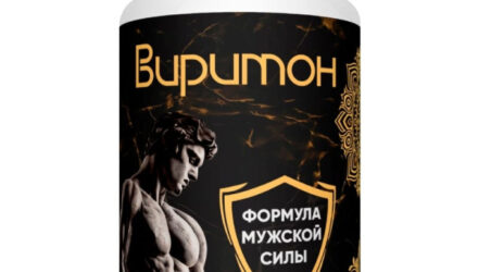 Виритон: реальные и отрицательные мнения покупателей и специалистов, где купить, цена, инструкция по применению